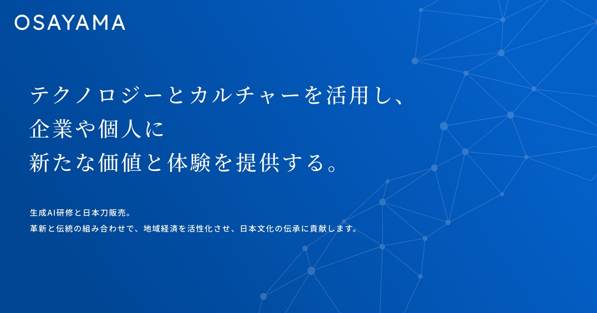 ホームページをリニューアルしました。