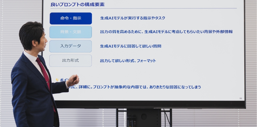 最短10時間で「使える力」が身につく